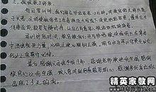 读《钢铁是怎样炼成的》有感 初中读后感600字