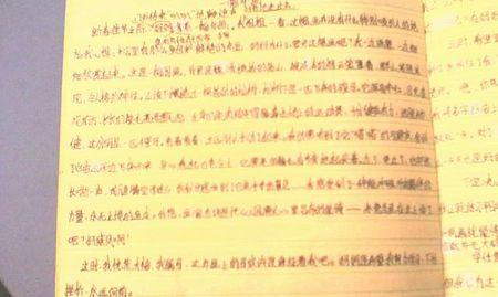 关于艺术的作文：身边的艺术_750字