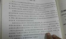 阅读父亲 关于父爱的作文600字