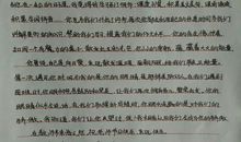 以爱之名，约定未来-给武汉的一封信作文600字