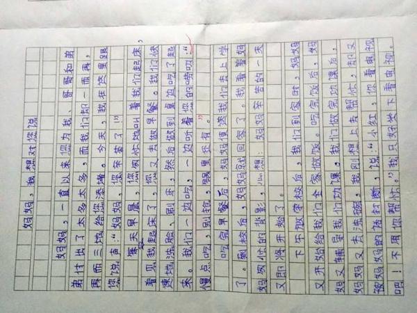 就这些写作秘籍,也能让你家孩子作文不丢分?不上写作班? 7