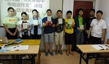 一篇优秀作文诞生记