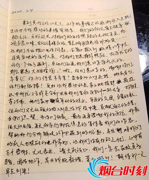 冬将逝去，春至荣归 抗击疫情作文600字