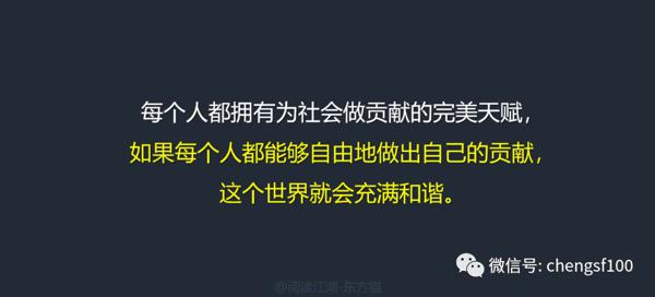内在丰盛的秘密——《金钱的灵魂》读后感 7