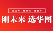 原创 公务员考试申论作文与高考作文有什么区别？ 命题方式不同 文体限制不同