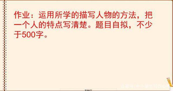 语文老师：提高作文成绩，从哪一步开始？ 1