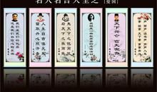 古代名人名言大全_600字