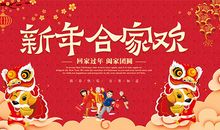 关于过年想家的经典语句