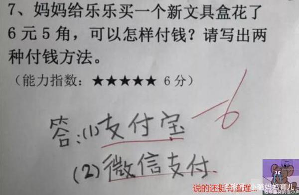 小学生一篇作文只写“9个字”,老师看后却给100分,网友:人才 4
