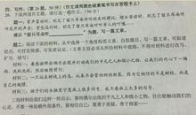 留只耳朵听那声叮咛 记叙文范文700字