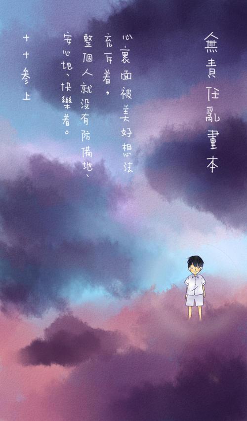 疫情下的天空 初中随笔400字