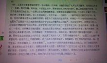 错过 那一次错过作文800字