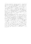 古都 优秀读后感600字