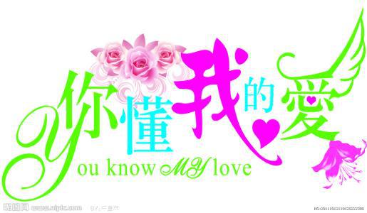 珍爱资源 爱我国土_800字