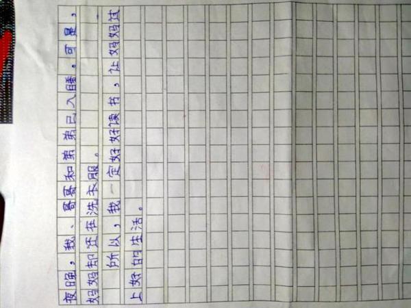 就这些写作秘籍,也能让你家孩子作文不丢分?不上写作班? 8