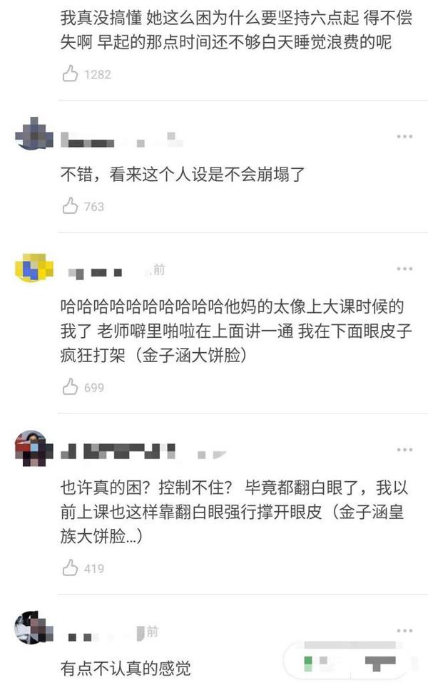 罗志祥发小作文洗白内幕?他就是企图靠非正常手段伺机杀回娱乐圈 11