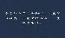 学会理解他人 优秀议论文700字