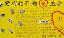 没想到我如此幸运 初中记叙文800字