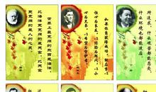 古代名人名言精选_300字