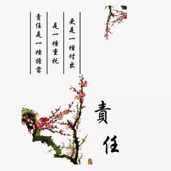 【全民阅读推进月】《落实责任没有任何借口》读后感||作者：徐啸天（库伦旗移动公司） 2
