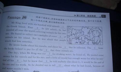 中考英语作文：网购利弊_450字