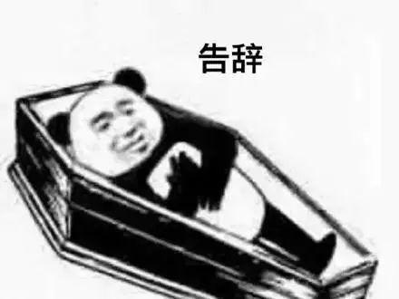 小时候写过的沙雕作文，第一个就笑喷了！ 33