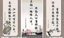 古代名人名言最新_350字