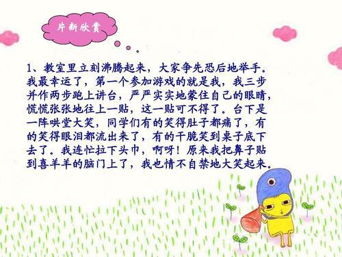 作文课 | 法：摇曳多姿结构美（二）