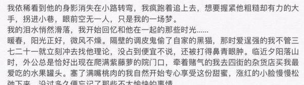 这3篇作文，哪一篇可以得A类？云测评结果公布！写完作文记得上传『作文云』哦！ 2