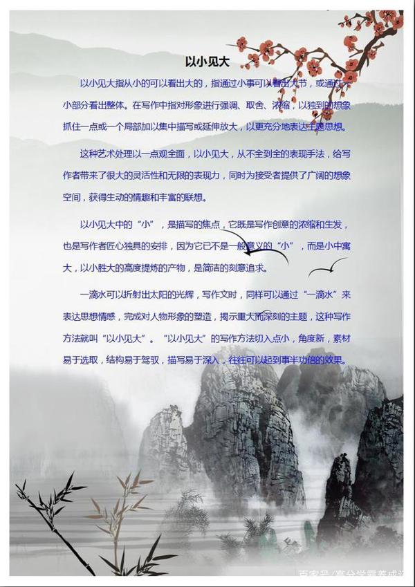 中考作文辅导教材:学了分数蹭蹭涨,只发一次