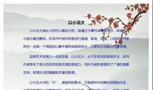 中考作文辅导教材：学了分数蹭蹭涨，只发一次
