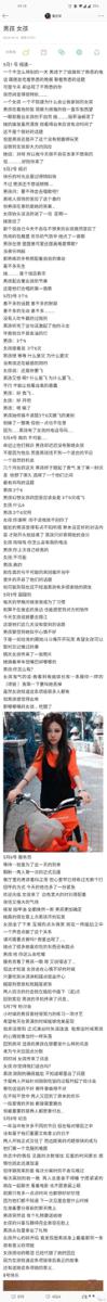 罗志祥给周扬青连发19篇“小作文”,公开亲密照,原因有点甜?