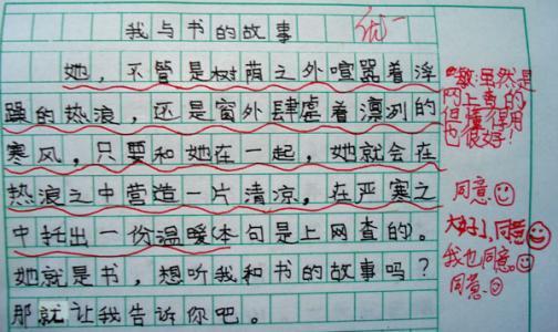 小学生作文太直白,爸爸“无地自容”,老师批语:别啥都给孩子看 5