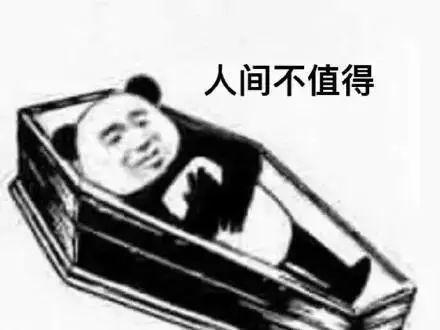 小时候写过的沙雕作文，第一个就笑喷了！ 32
