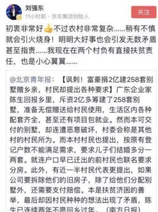 作文金题 | 我为你修路，你待我情薄（配有课件） 5