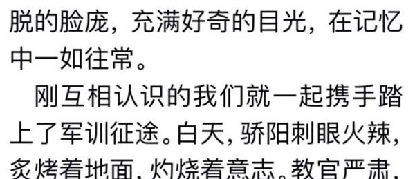 这3篇作文，为何没能上A类？怎么改进？云测评结果公布！写完作文记得上传『作文云』哦！ 1