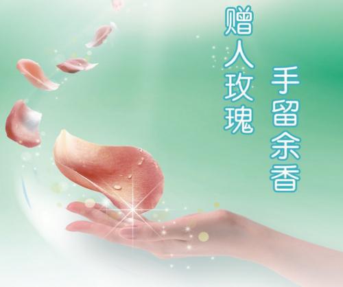 2012新课标卷高考满分作文：赠人玫瑰，手有余香_1200字