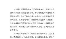 2020年最新《复活》读后感范文