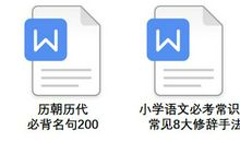 写作文的万能公式！照着做，作文原来这么简单！（附视频+资料）