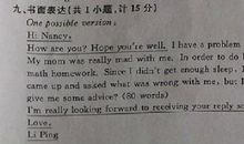 中考英语作文：节约用水_500字