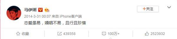娱乐圈情变,最后拼的是文案?果然不会写作文的明星不是好顶流 5