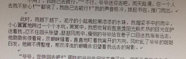 这3篇作文，为何没能上A类？怎么改进？云测评结果公布！写完作文记得上传『作文云』哦！