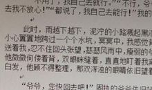 这3篇作文，为何没能上A类？怎么改进？云测评结果公布！写完作文记得上传『作文云』哦！