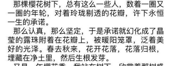 这3篇作文，哪一篇可以得A类？云测评结果公布！写完作文记得上传『作文云』哦！