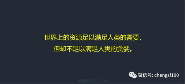内在丰盛的秘密——《金钱的灵魂》读后感 2