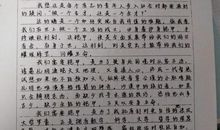 2012新课标卷高考满分作文：生命就在你的伸手之间_900字