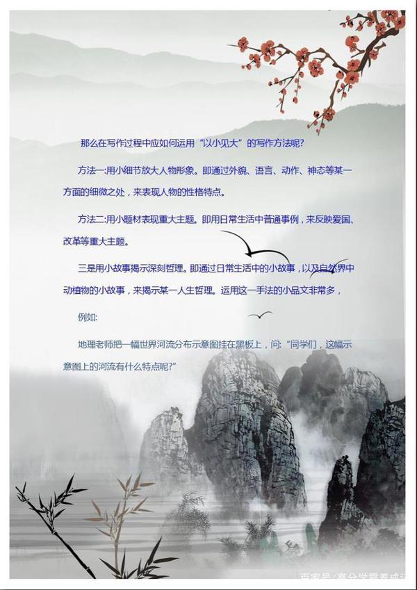 中考作文辅导教材:学了分数蹭蹭涨,只发一次 1