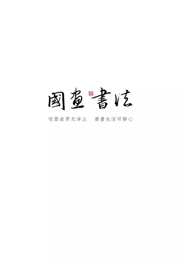 高考状元满分作文曝光，一手好字，为高考提分！