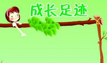 小学生励志小故事演讲稿