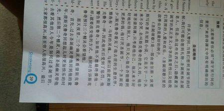 四年级状物作文：梅花_600字